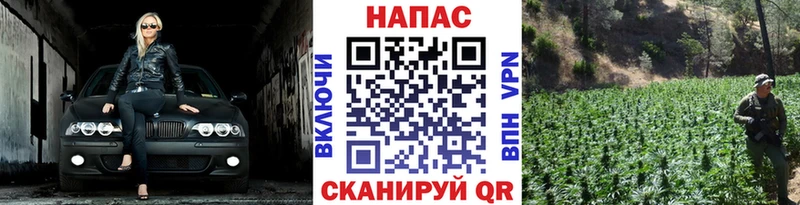 Наркота Братск МАРИХУАНА Меф ГАШИШ
