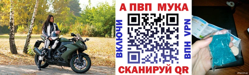 сколько стоит  Братск  APVP VHQ 