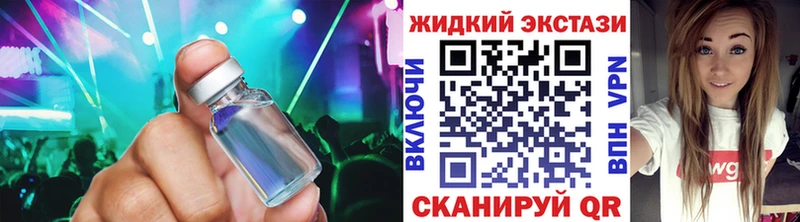 БУТИРАТ 99%  хочу   Братск 