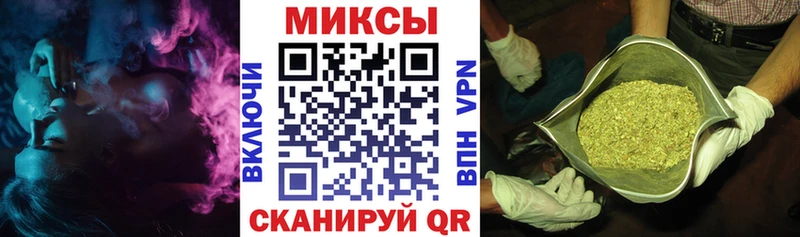 БУТИРАТ буратино Братск