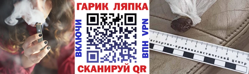 ГАШИШ AMNESIA HAZE  как найти   Братск 