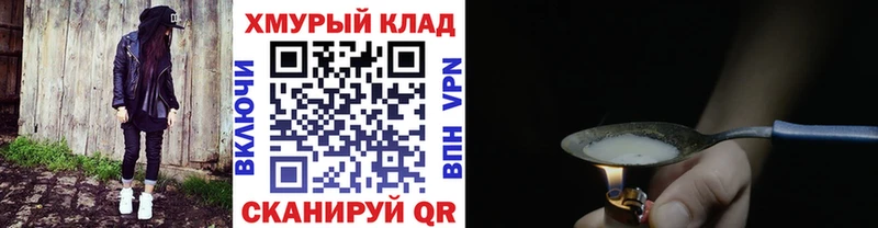 ГЕРОИН Афган  Братск 