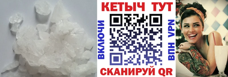 КЕТАМИН ketamine  Братск 