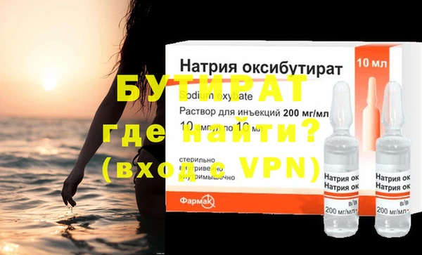кристаллы Верхний Тагил