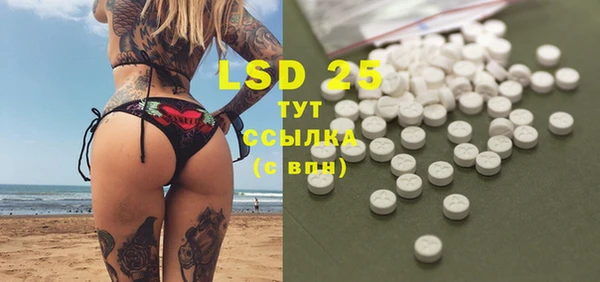 ECSTASY Верея