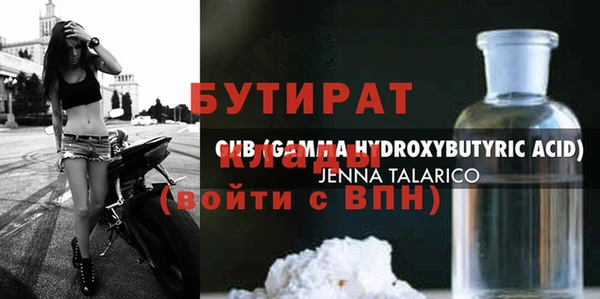 прущая мука Верхнеуральск