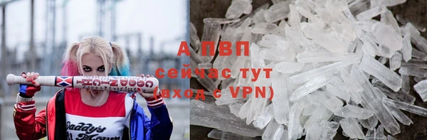 кристаллы Верхний Тагил