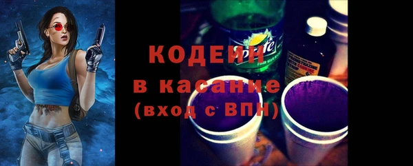кристаллы Верхний Тагил