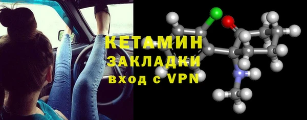 MDMA Premium VHQ Бронницы