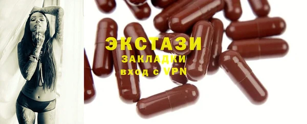 кристаллы Верхний Тагил