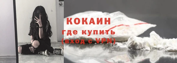 кокаин перу Бородино