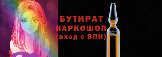 кристаллы Верхний Тагил