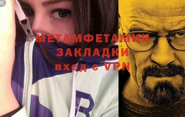 ECSTASY Верея