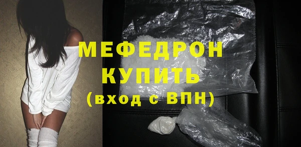 прущая мука Верхнеуральск