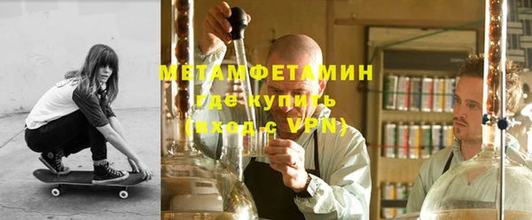 кристаллы Верхний Тагил