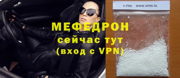 прущая мука Верхнеуральск