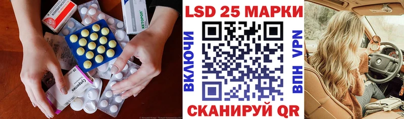 купить   площадка телеграм  Лсд 25 экстази кислота  Братск  мега вход 