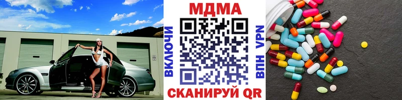МДМА молли  hydra онион  Братск 