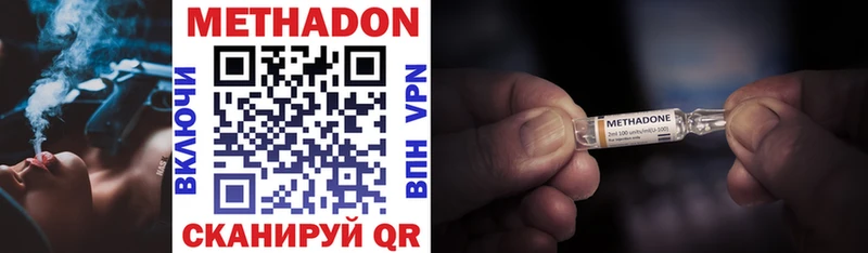 даркнет сайт сайты даркнета Telegram МЕТАДОН кристалл Братск
