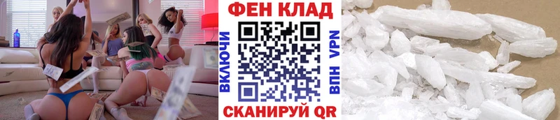 Первитин Декстрометамфетамин 99.9%  Братск 