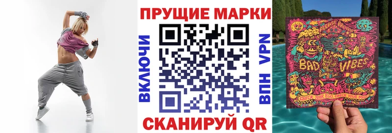Наркотические марки 1,5мг  ОМГ ОМГ ссылки  Братск 