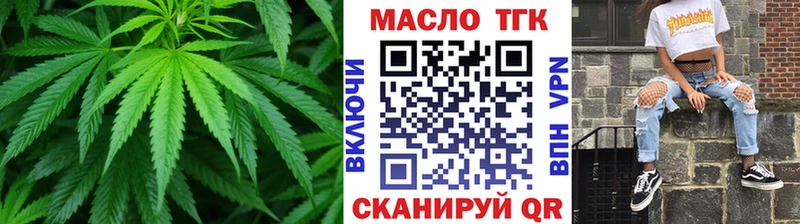 где купить   Братск  Дистиллят ТГК вейп 