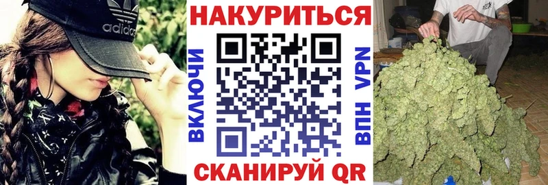 Марихуана сатива  Братск 